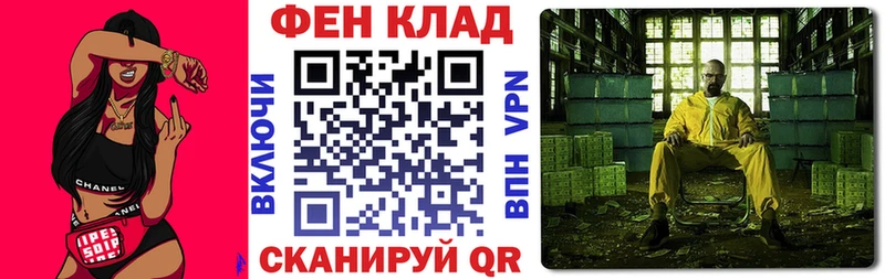 АМФ Розовый  Петушки 