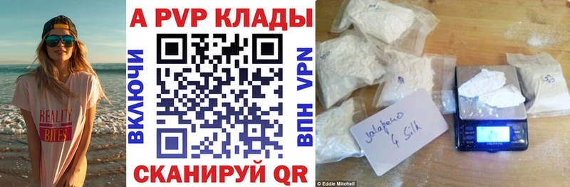 как найти закладки  Петушки  Альфа ПВП СК КРИС 