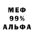 ГАШ убойный Ariel Baena