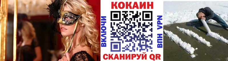 COCAIN FishScale  Петушки 