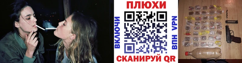 ГАШ хэш  Петушки 