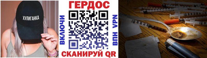 OMG вход  darknet клад  ГЕРОИН белый  сколько стоит  Петушки 