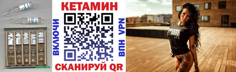 КЕТАМИН ketamine  Петушки 