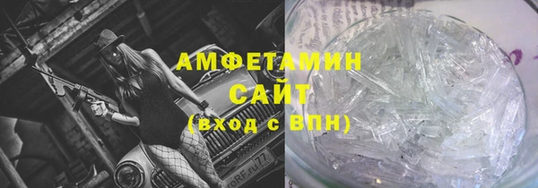 прущий лед Абинск