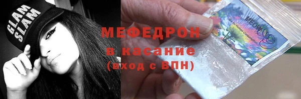 прущий лед Абинск