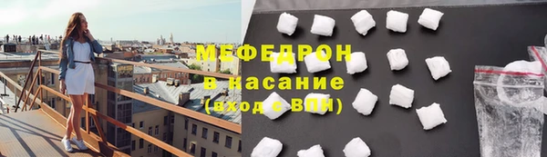 меф VHQ Карталы