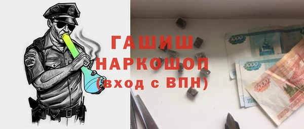 прущий лед Абинск