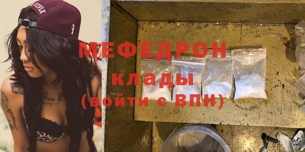 прущий лед Абинск