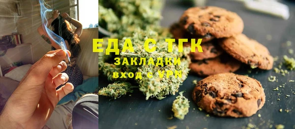 прущая мука Абдулино