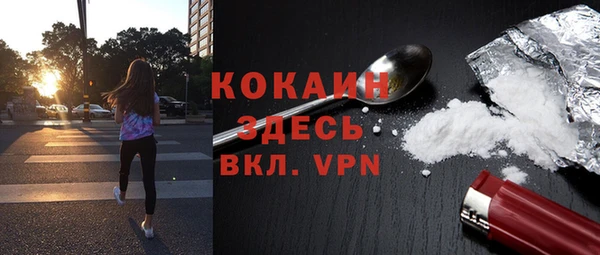 прущий лед Абинск