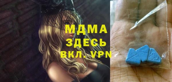 прущий лед Абинск