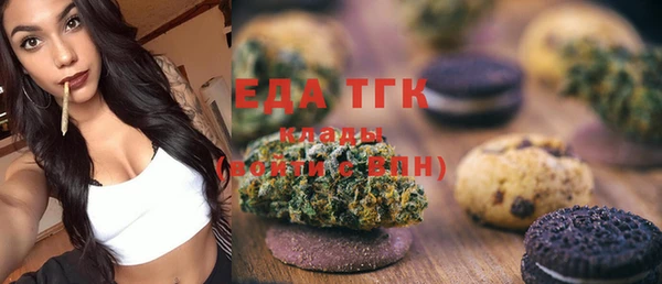 прущая мука Абдулино