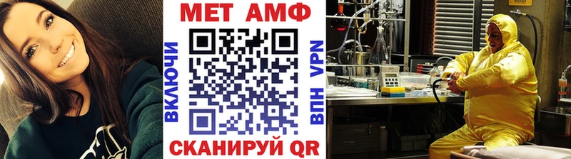 Первитин Декстрометамфетамин 99.9%  Петушки 
