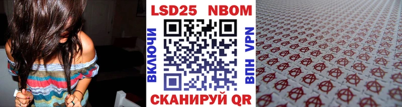 купить наркотики сайты  Петушки  Марки N-bome 1,8мг 