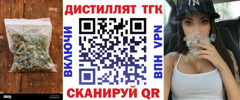 ссылка на мегу онион  Петушки  Дистиллят ТГК жижа 